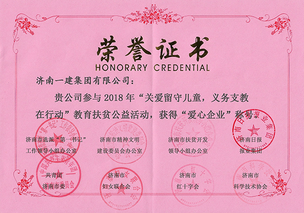 1540171925641404.jpg 000 001(1)_看圖王.jpg